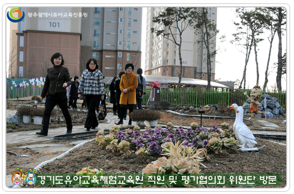 경기도유아교육1 사본.jpg